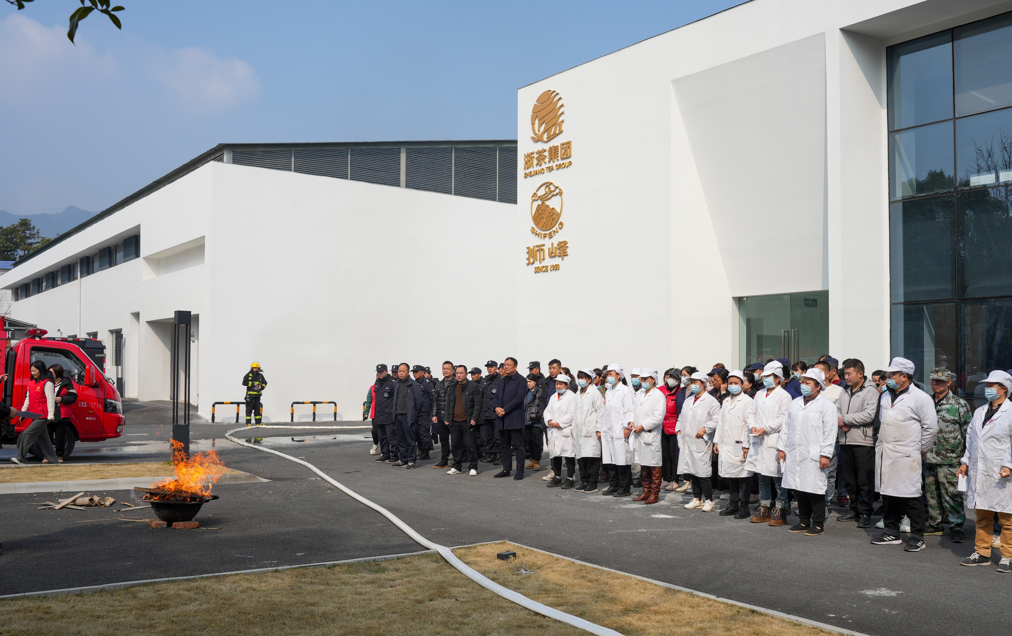 完美体育官方网站狮峰公司开展2024年春茶生产消防演练活动